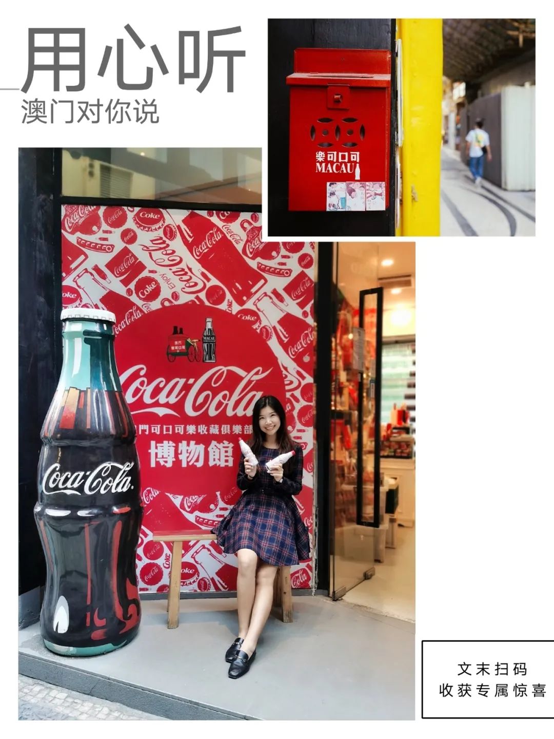 节假日澳门攻略,假期珠海澳门行