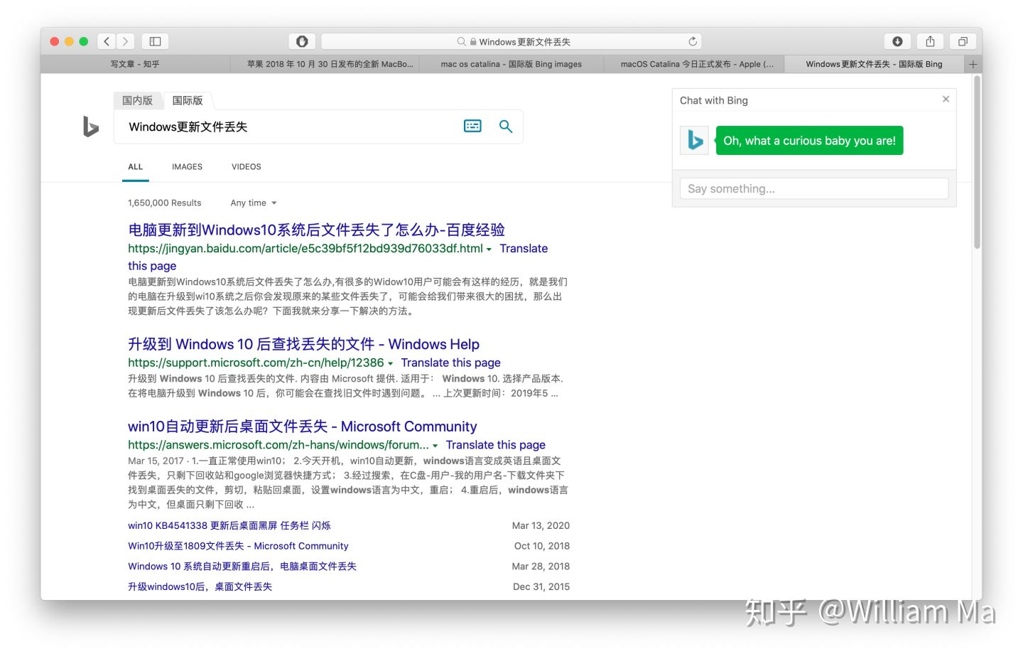 咖啡伴侣mac,咖啡伴侣有害吗