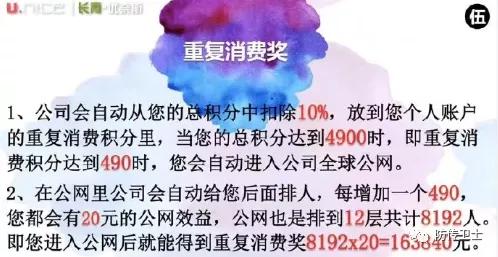 长青集团刘忠源现状,长青直销被判刑了吗