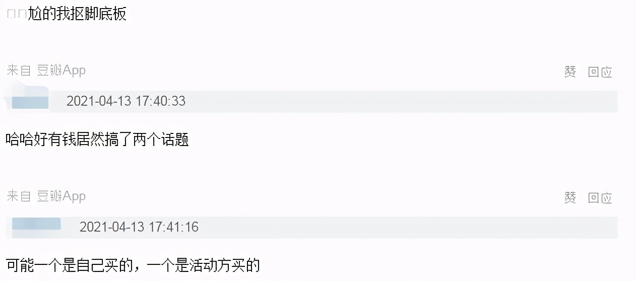 刘昊然闹乌龙完整版,刘昊然内娱对标易烊千玺