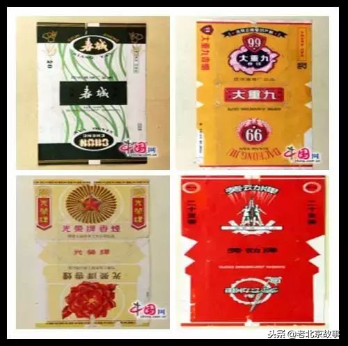 老板来瓶七块的啤酒,老板来盒红色的烟