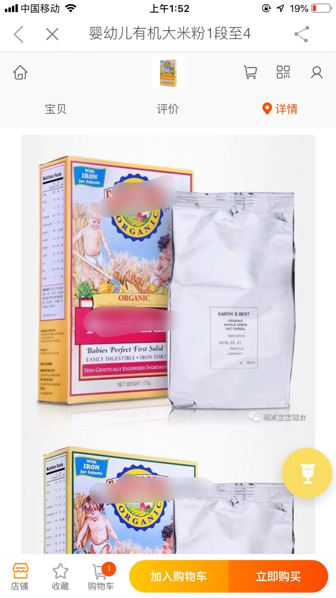 婴儿辅食工具套装方便收纳,最实用的6种辅食工具