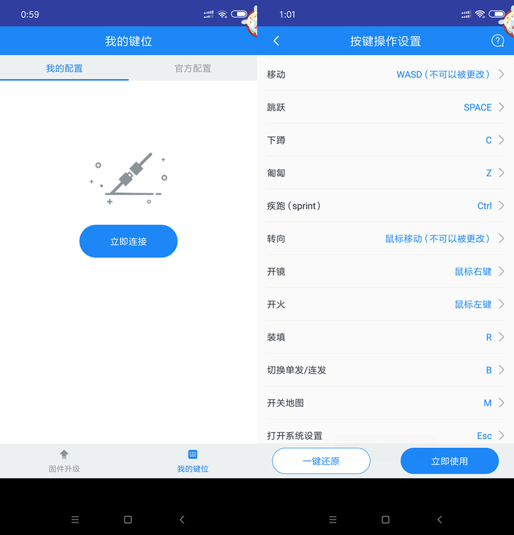 小鸡z2机械单手键盘,盖世小鸡z2键鼠