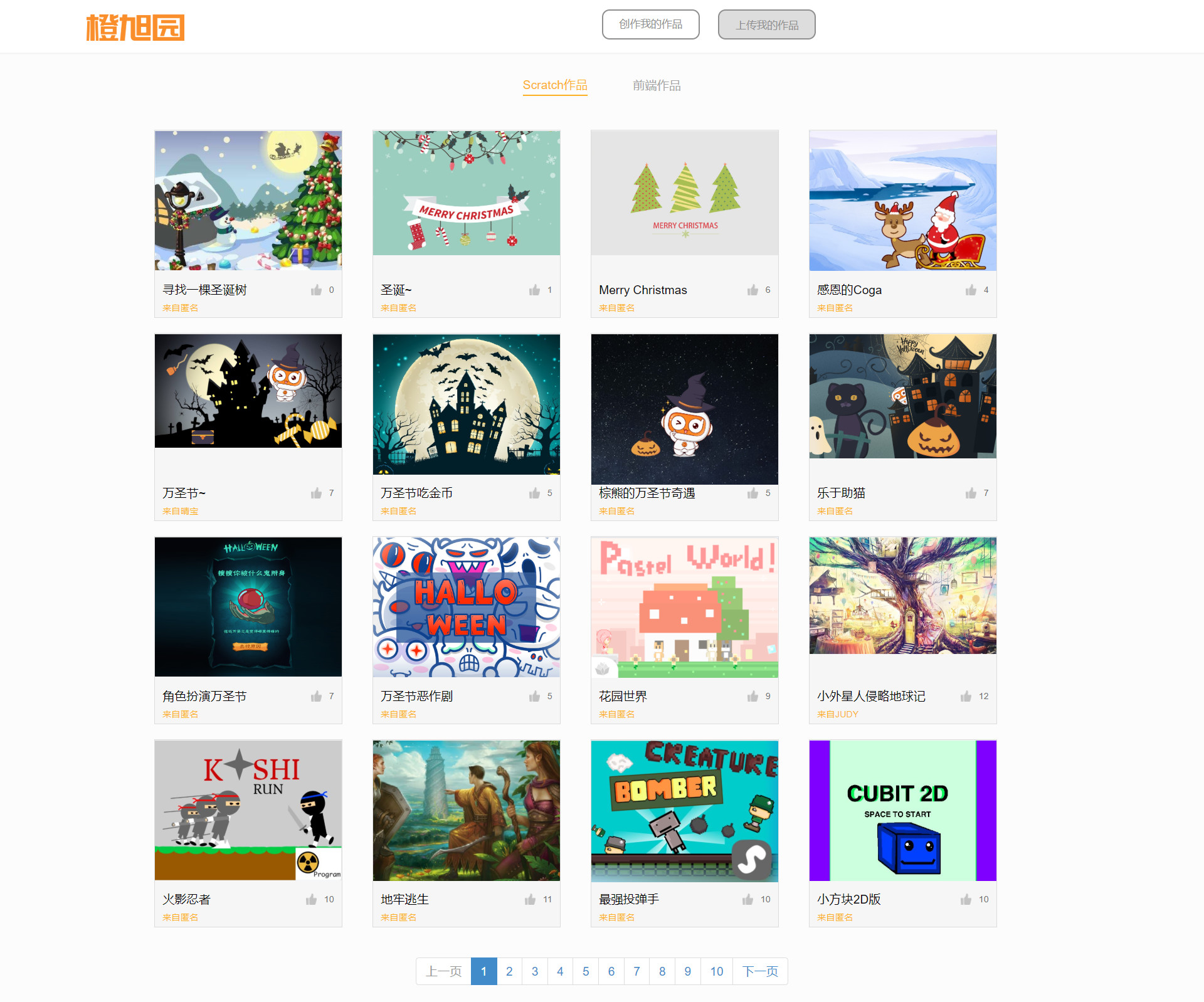 scratch3.0初级编程,scratch3.0编程从入门到精通
