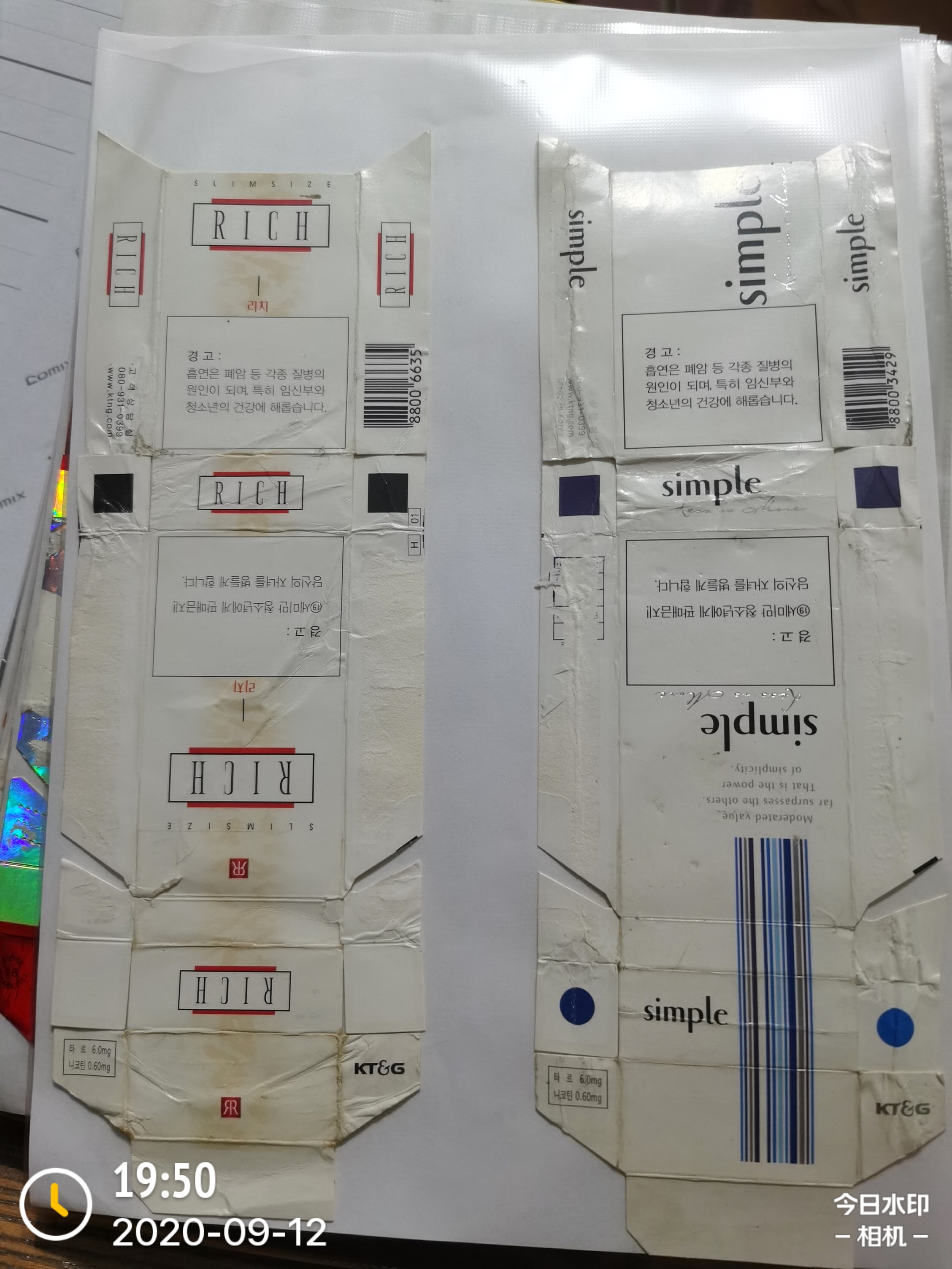 四十年代的藏品图片,40万元左右的藏品