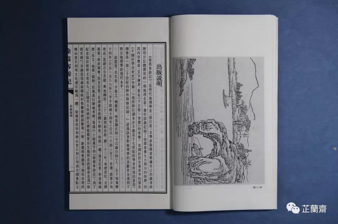 2019年9月师友赠书录(中)韦力撰