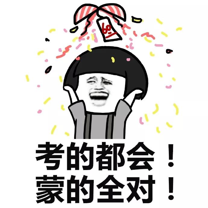 全国计算机二级考试全教程,计算机二级选择题怎么备考零基础