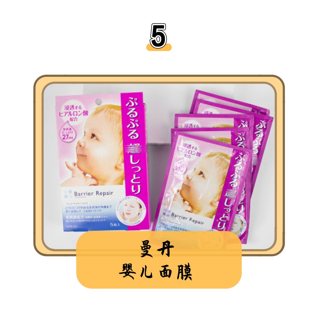 这二十款靠谱面膜值得推荐,科颜氏白泥面膜和日本复活草面膜