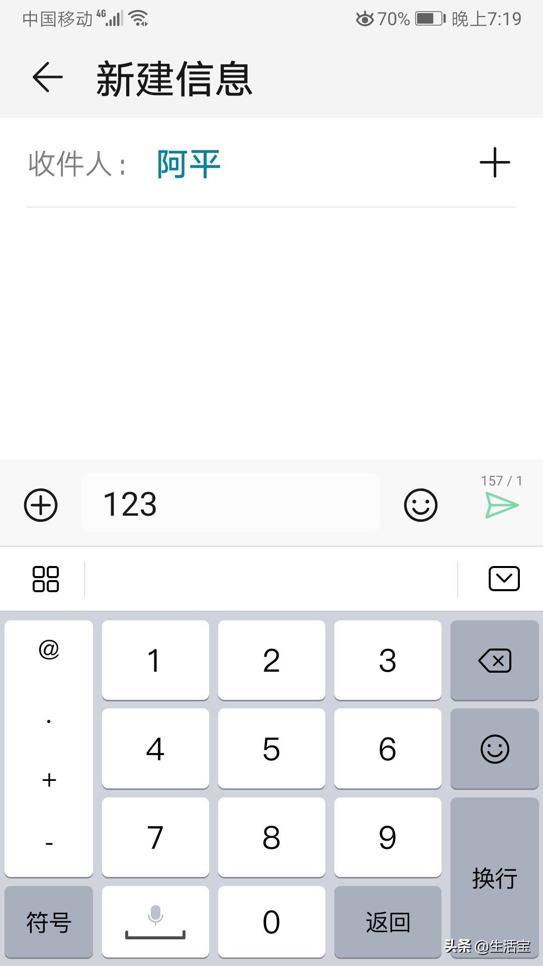 中文全角字符怎么输入,汉字输入怎么转换成字母输入