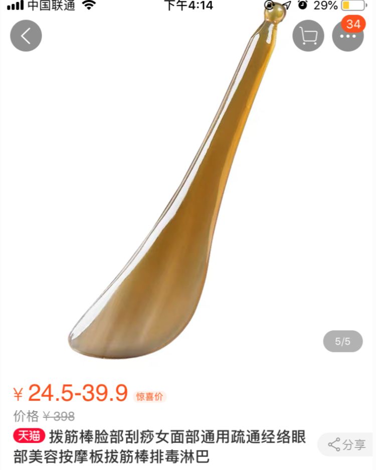 张雨绮霸道时刻 (张雨绮的霸气时刻)