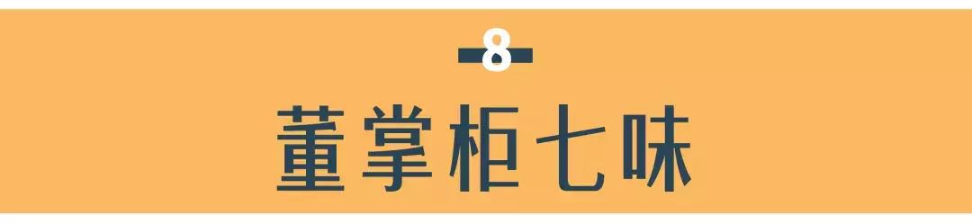 离开武汉前最想吃的十家店,去武汉必吃的五家店