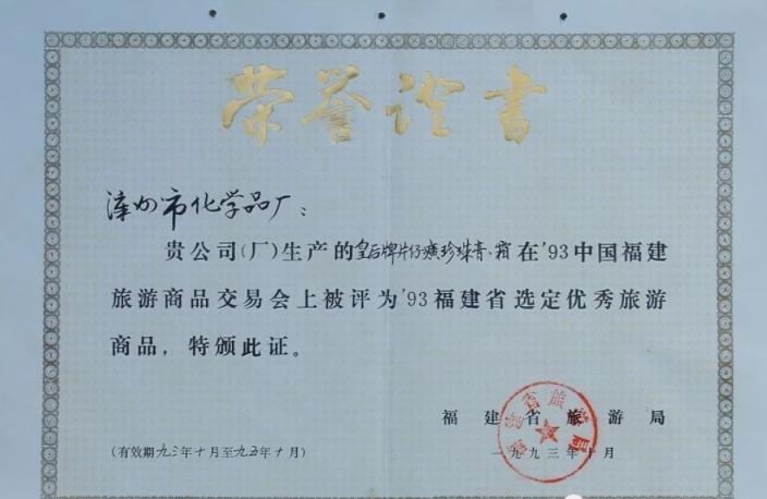 哪款面霜搭配有抗老提亮功效,可以提亮肤色紧致皮肤的面霜