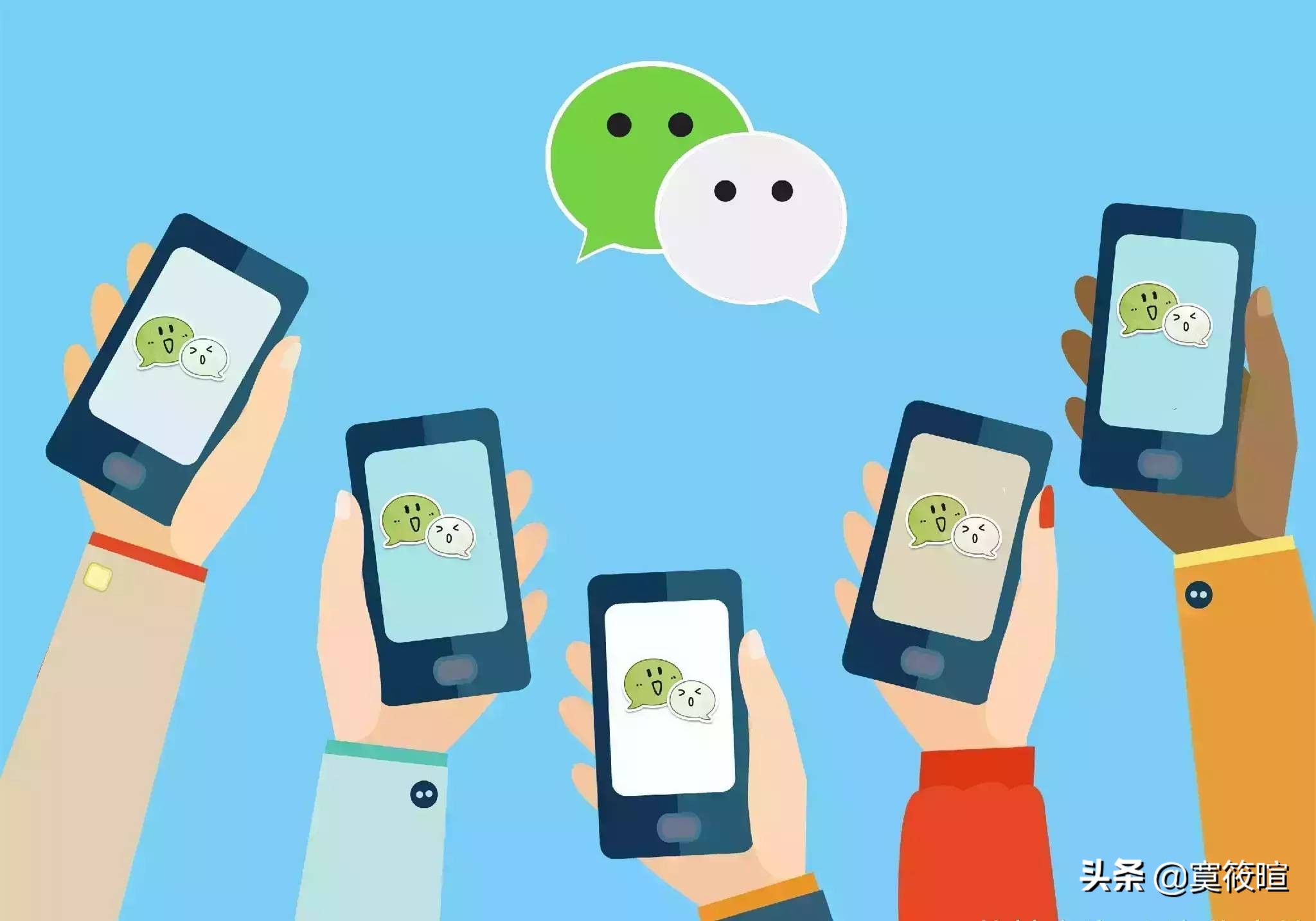 新办的手机号已经被别人注册微信,手机号被别人注册过微信号怎么办