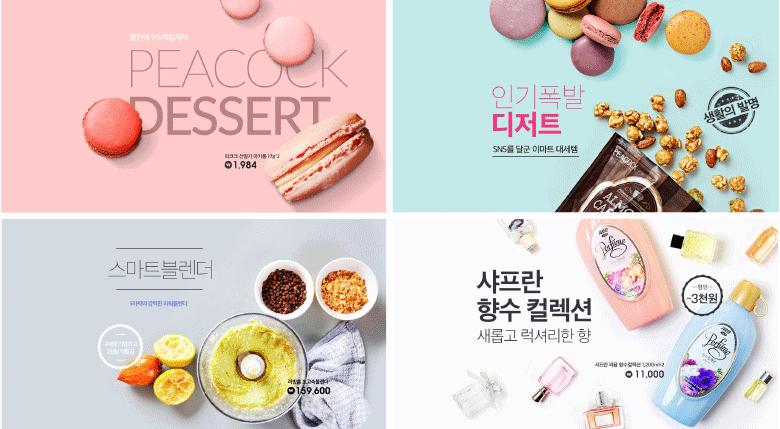 国外电商海报设计,国外电商海报