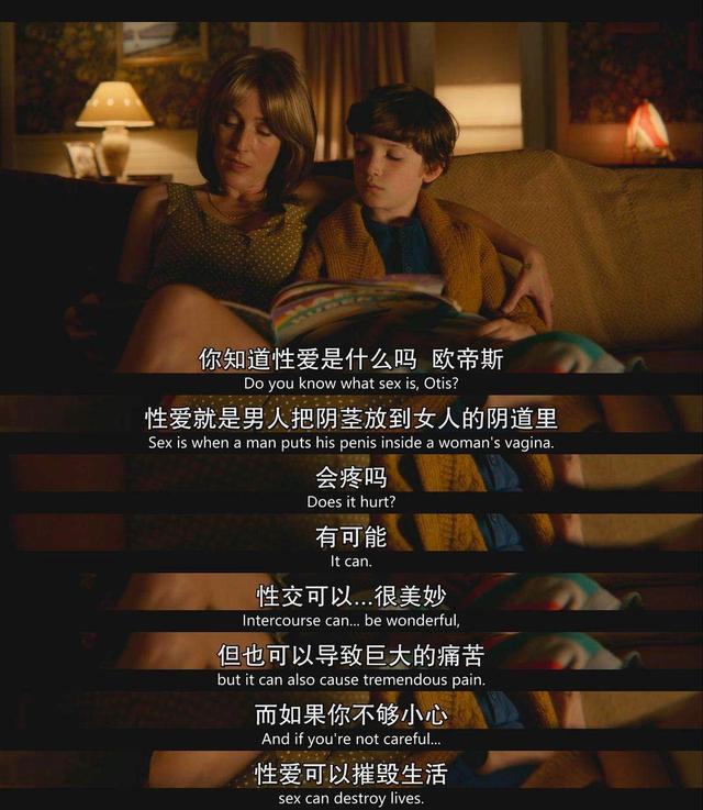 以教育之名大谈性事,真的好吗?