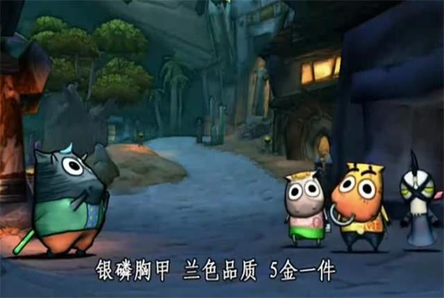 魔兽世界怀旧服：打个野团，一个牧师拿个法伤装备，算毛吗？