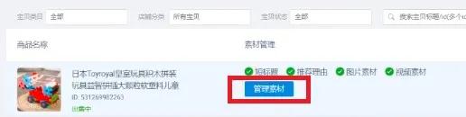 淘宝运营零成本获取流量引爆销量,淘宝流量引爆的十大技巧