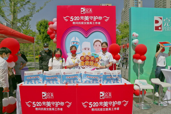 一点一滴爱暖人心益起完美万里行山西站活动启动