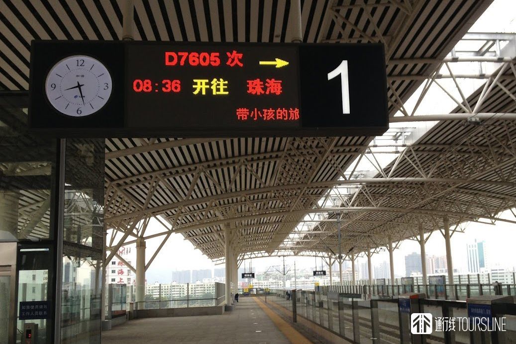 从封闭向开放形式的转变,广珠城际发展