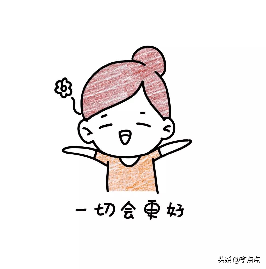 当孩子做错事了家长该做什么,孩子做了事父母态度不同