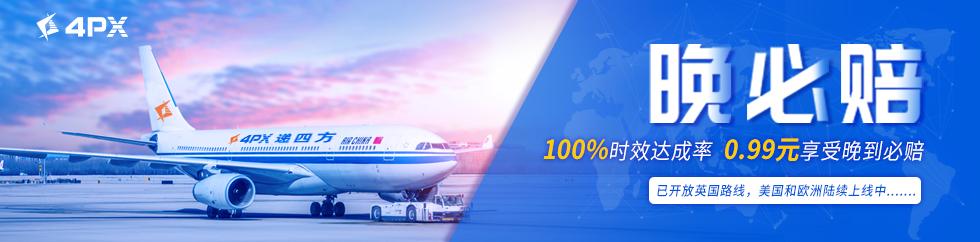 英国脱欧和跨境电商,英国脱欧后跨境电商如何布局未来