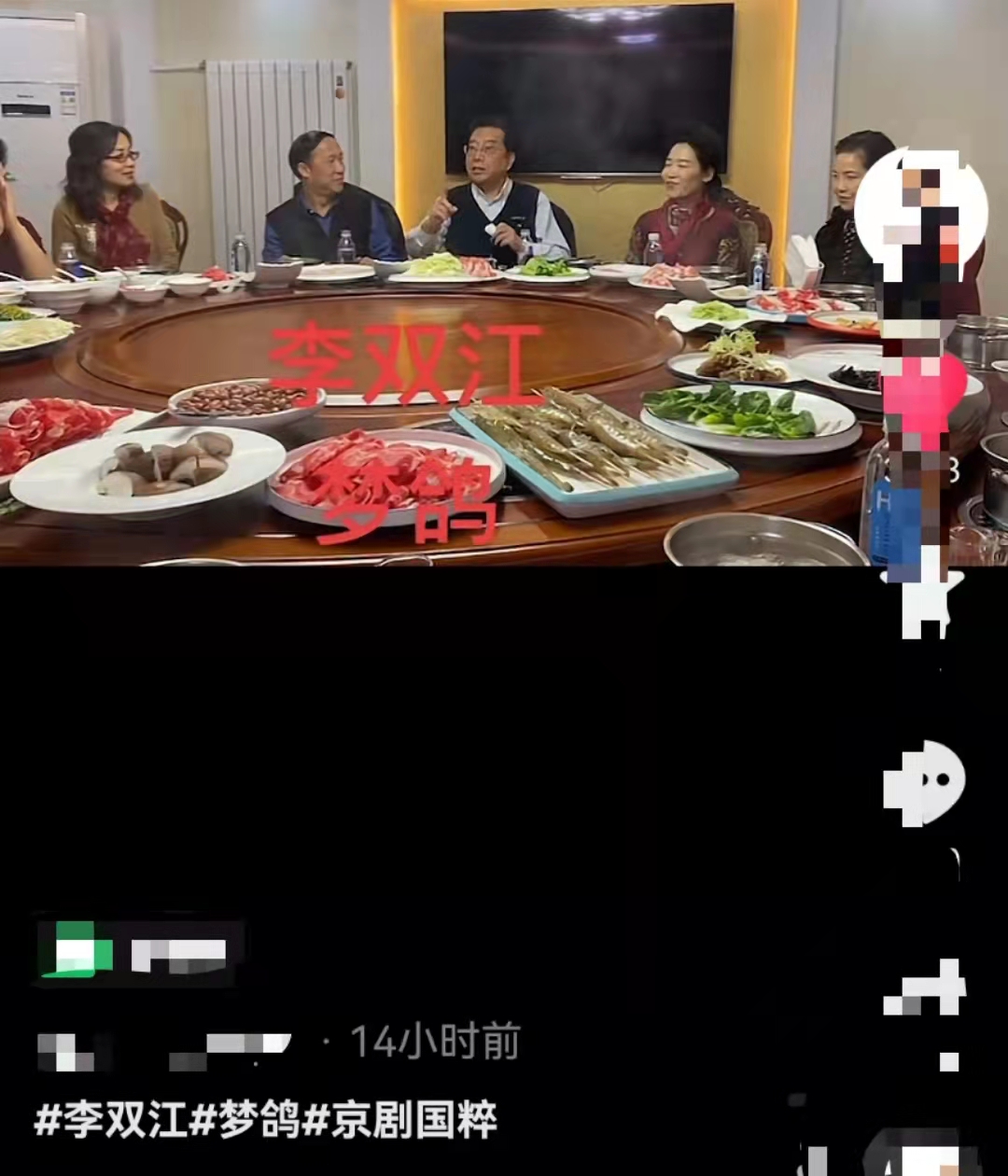 李双江怎么样了,李双江近期情况怎么样