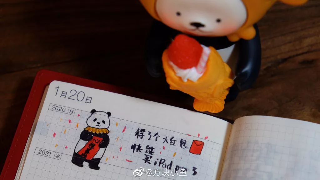 这个漫长的春节，你坚持做手帐了吗？