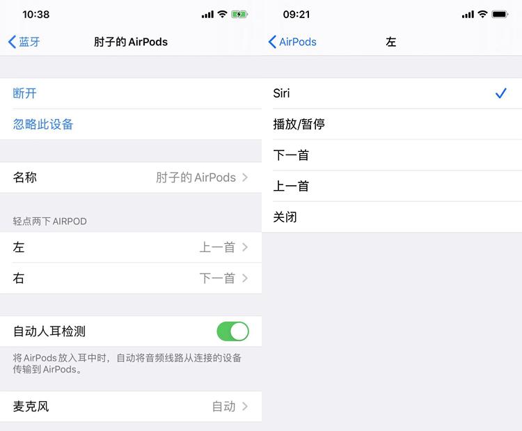 它不是李鬼，它是六耳猕猴~最新版本仿品AirPods二代评测