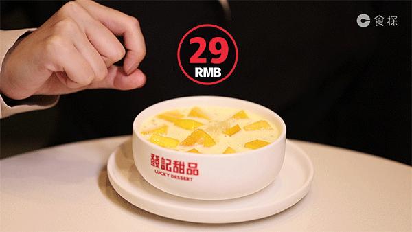 豆乳丸子奶茶龙岗,豆乳火锅奶茶