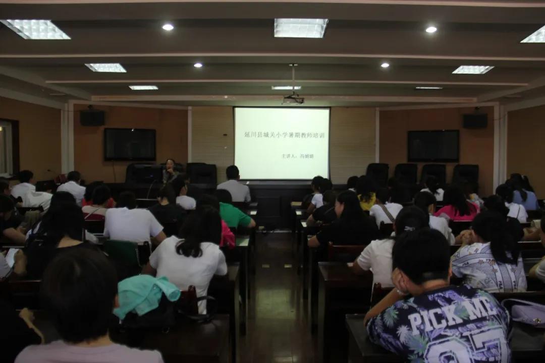 树魂立根务实前行延川县城关小学2020——2021学年度第一学期工作总结