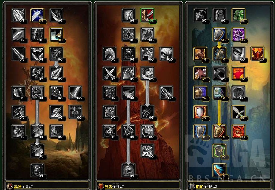 魔兽世界怀旧服tbc战士装备选择,魔兽世界tbcp4阶段赚金攻略