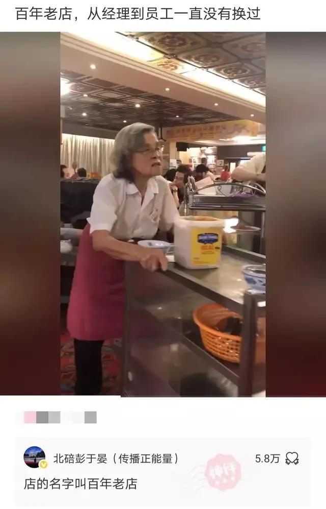 神回复下半句,神回复煮东西