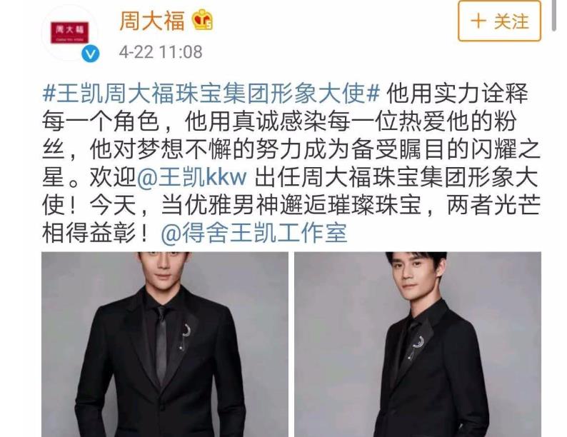 这些比黄金还诱人的国货首饰,经过乘风破浪的姐姐们演绎更加夺目