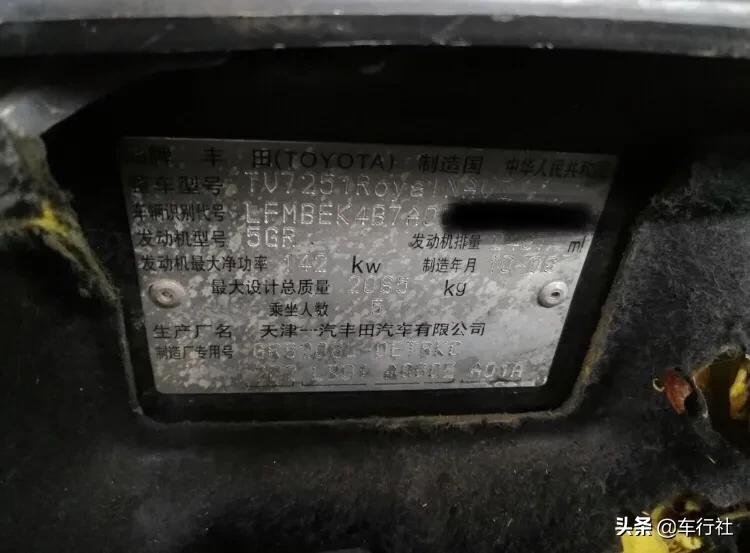 13代皇冠防撞梁拆解,13.5代皇冠前后防撞梁拆解