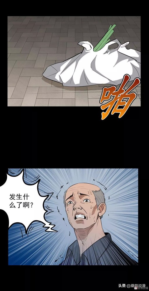 人性系列：《键盘侠》啃老的网络喷子最终自食恶果