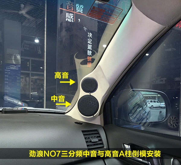 佛山汉兰达隔音改装,隔音改装三水