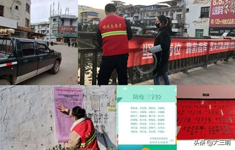 一抹志愿红点亮文明城,一抹志愿红一颗志愿心