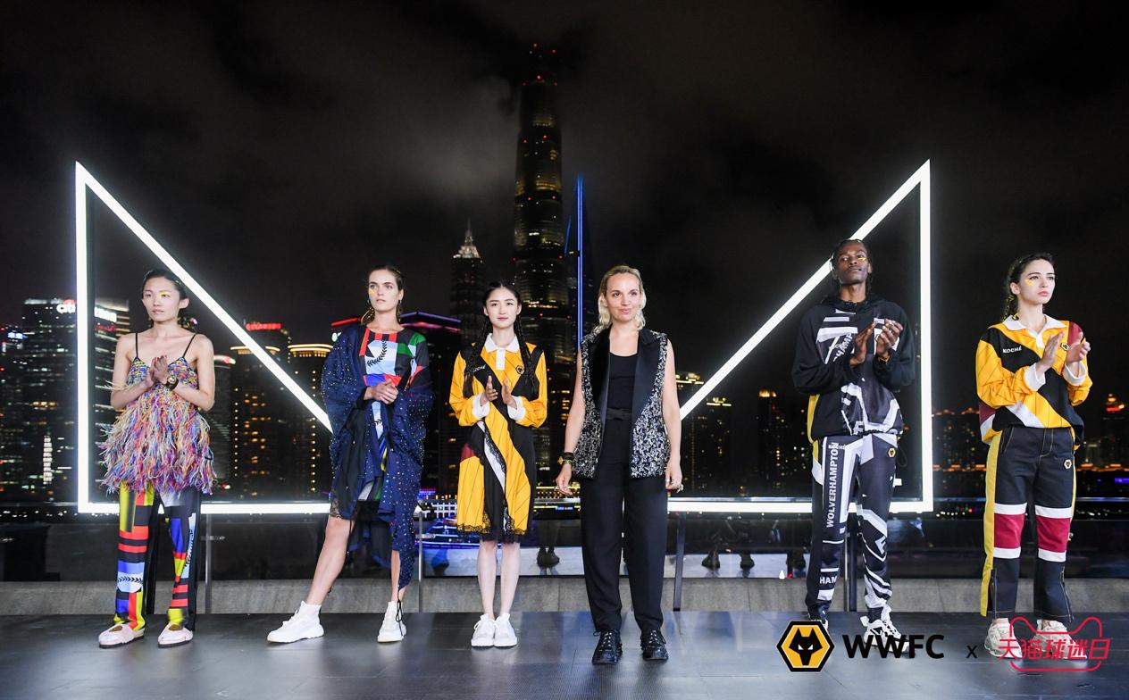 狼队上海大师赛,狼队时尚之夜