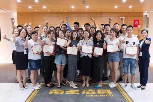 帝王卫浴招商加盟,帝王洁具怎么加盟