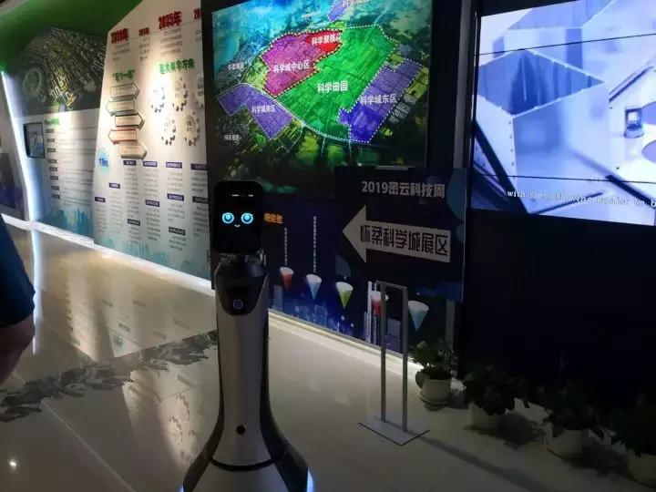 一场科技盛宴2019密云科技周精彩开幕