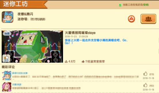 迷你世界创造模式火箭炸图,迷你世界探索火星的秘密