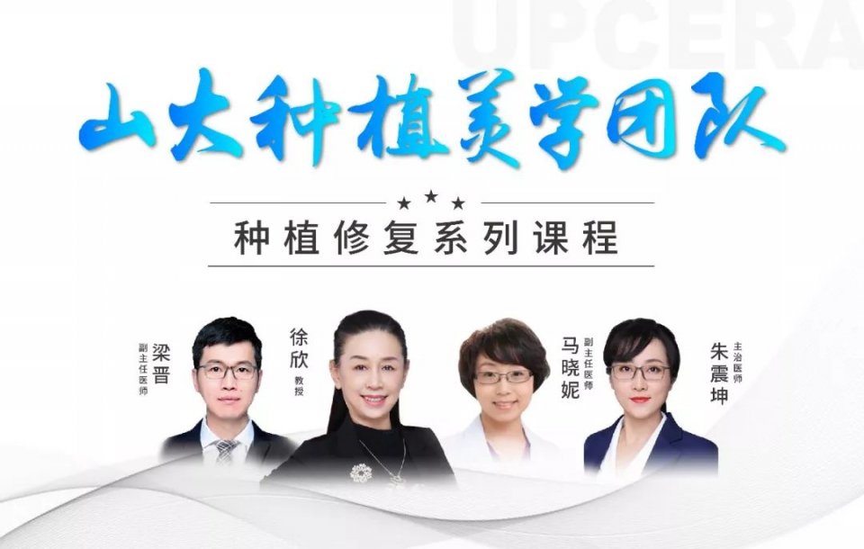 「爱尔创云课堂」专业领域优秀团队设计,学术带头人亲自把关