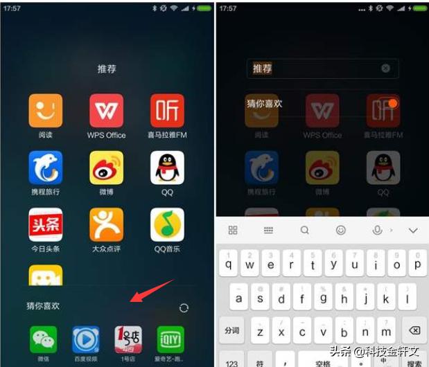 Android拯救了国产手机品牌，却拯救不了系统