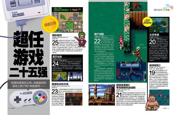 任天堂限定版大全,任天堂限定版哪一款最稀有