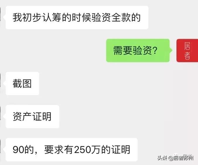 苏州浒关房价75折,浒关房价7折