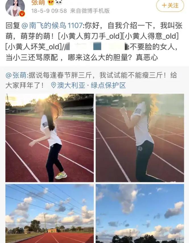 6对撞名女星，同名不同命，有人处成姐妹，有人无辜受牵连