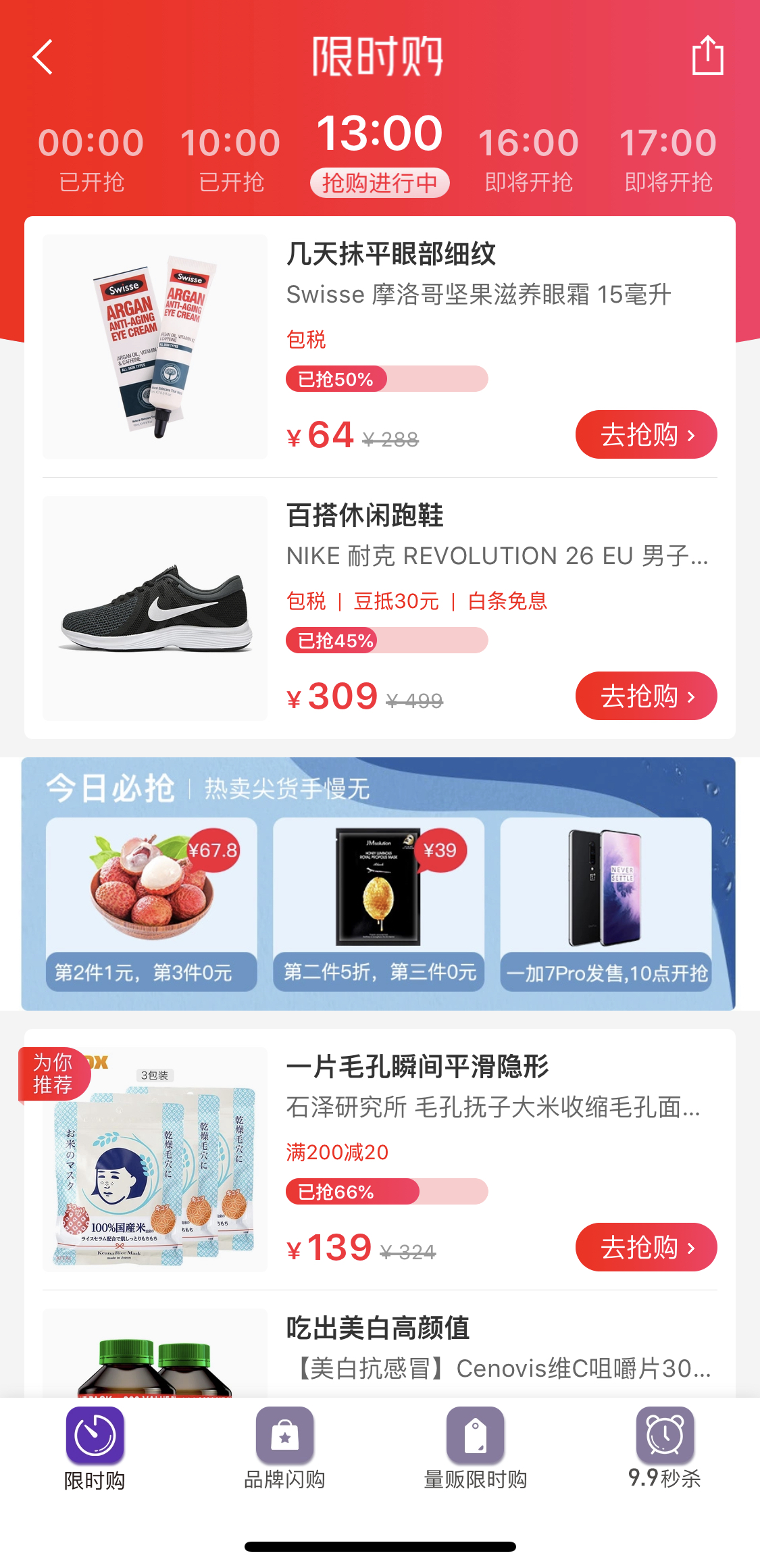 张馨予代购是真是假,张馨予代购被骗是真的吗