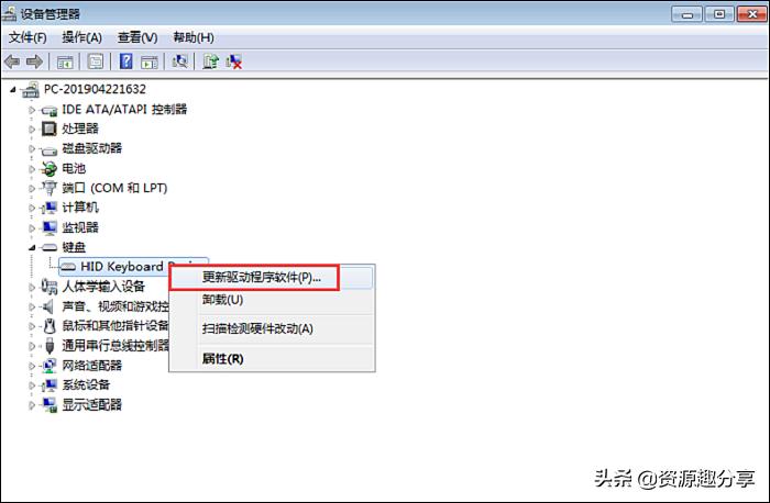 电脑不受控制老是乱点键盘也失灵,电脑键盘失灵怎么办教你一招
