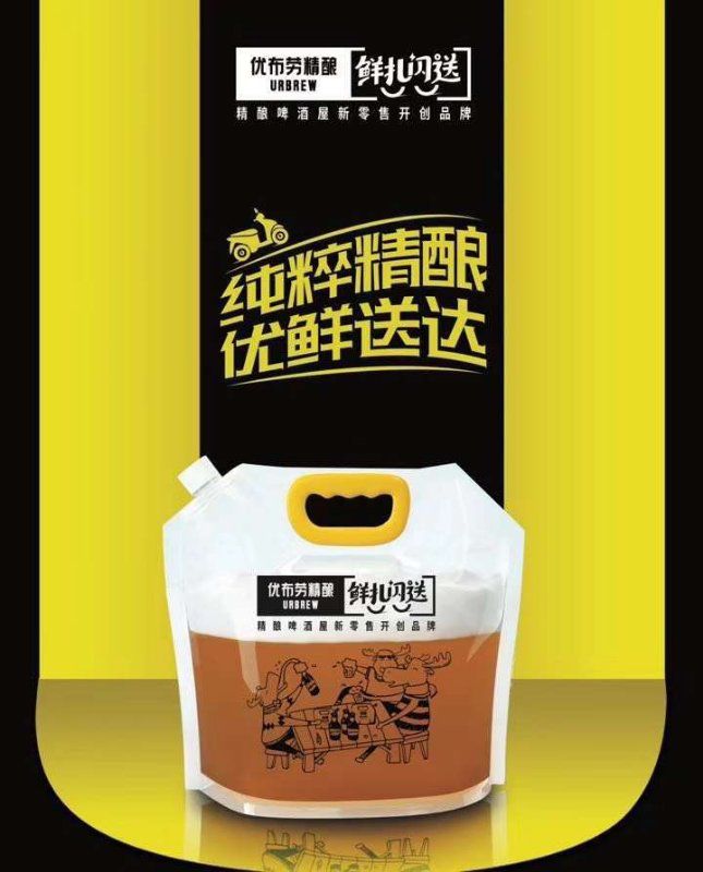 “快乐宅生活”首届“美临油杯”邯郸网络宅家健身达人大赛，开始啦