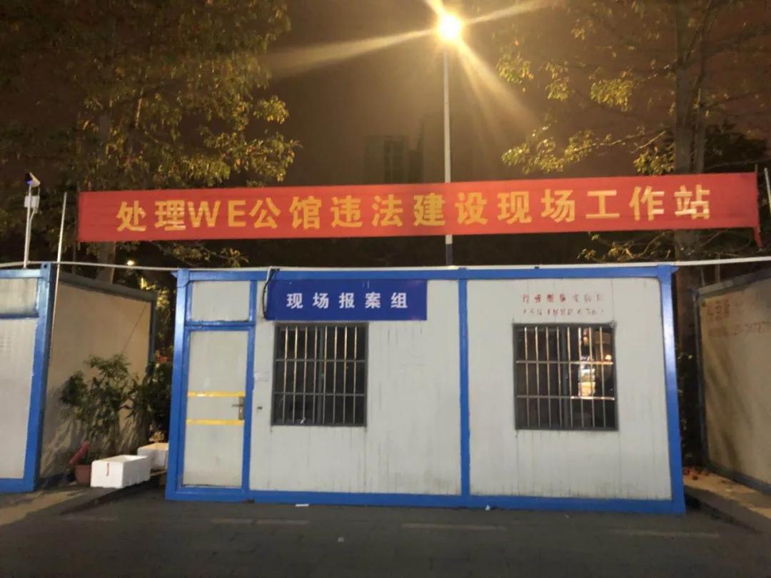 小产权房最新骗局套路,小产权房爆雷事件